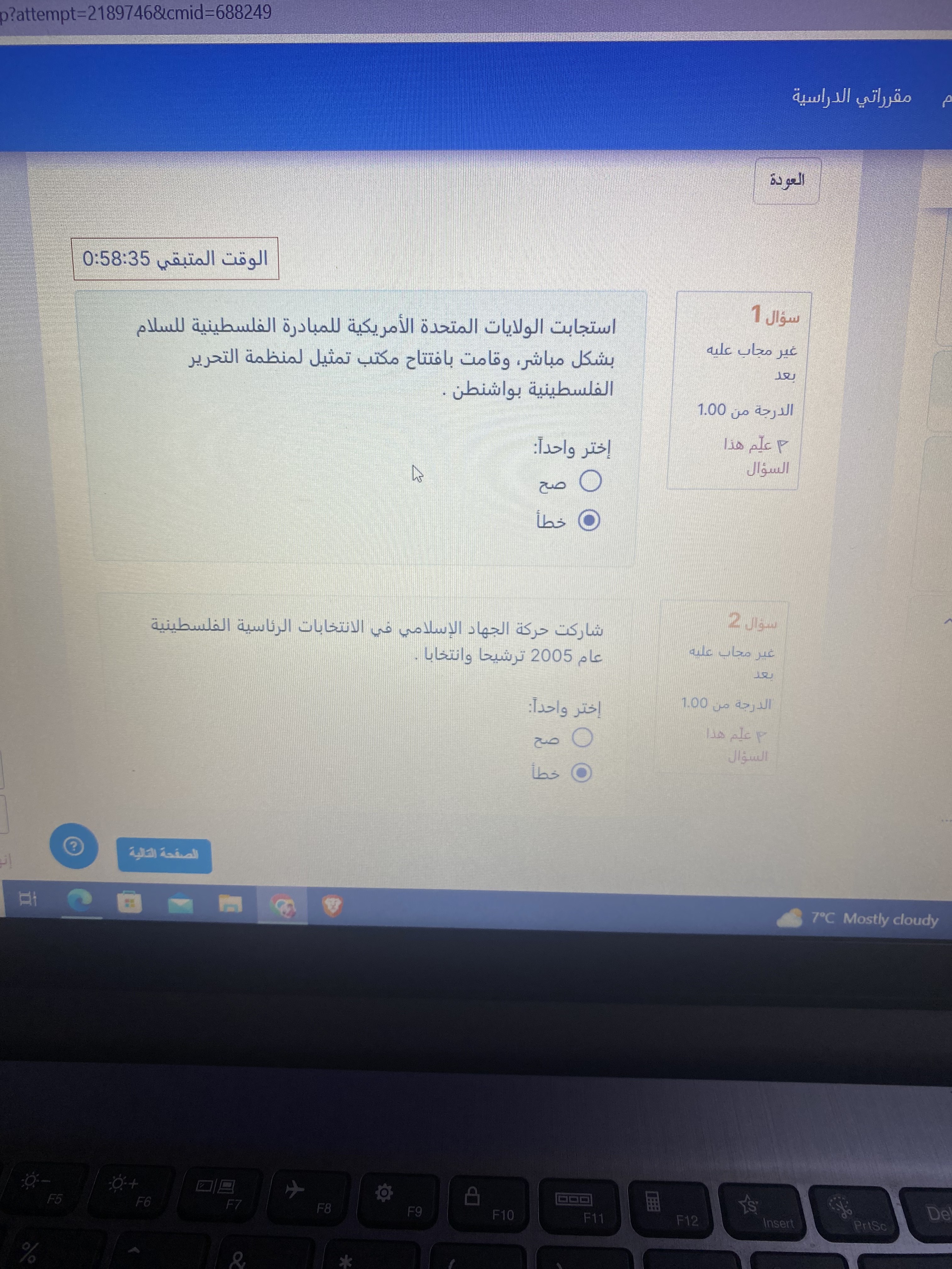 فاينل دراسات - IMG_6248.jpg